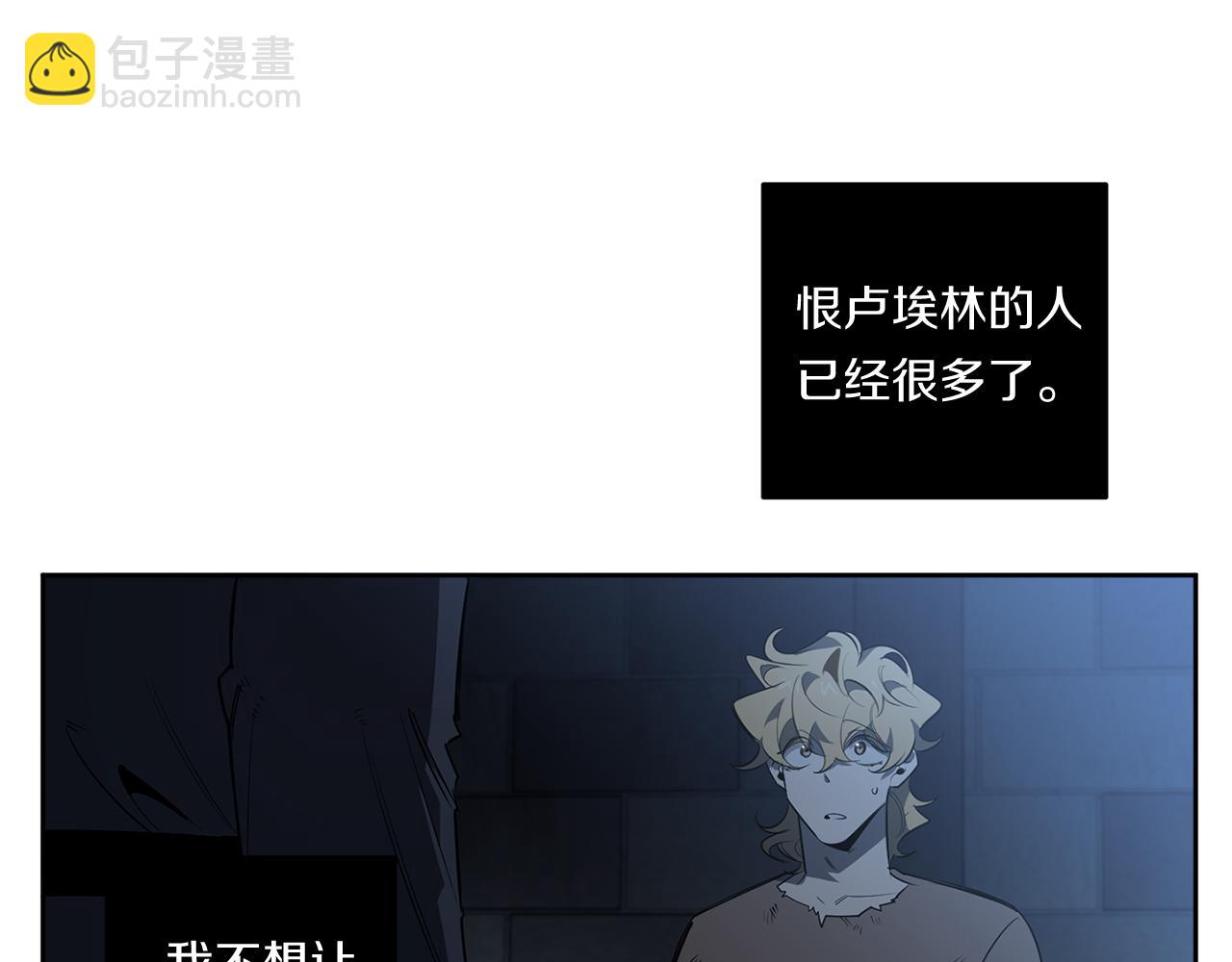 第84话 二选一141