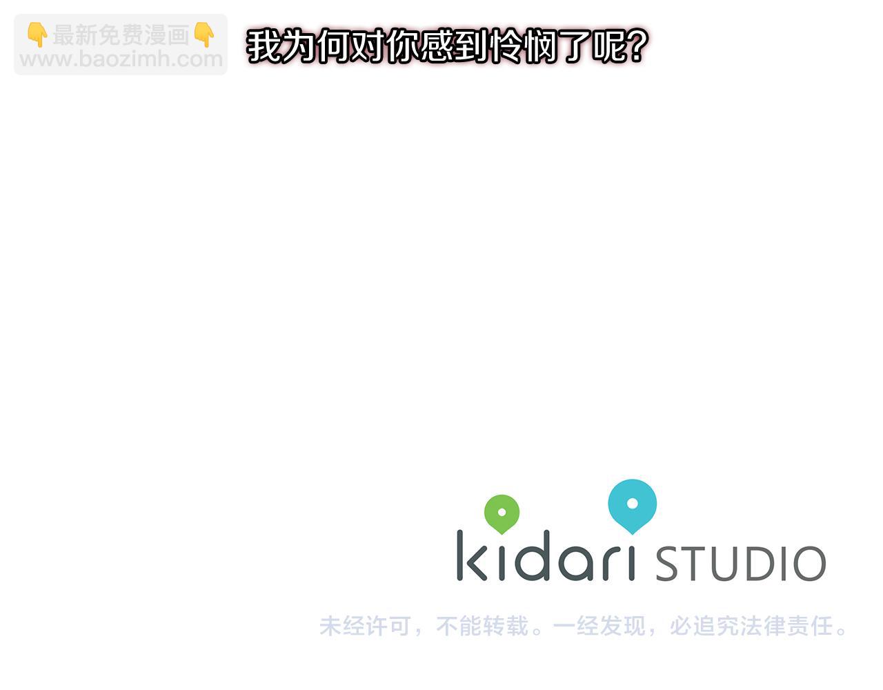 第84话 二选一148
