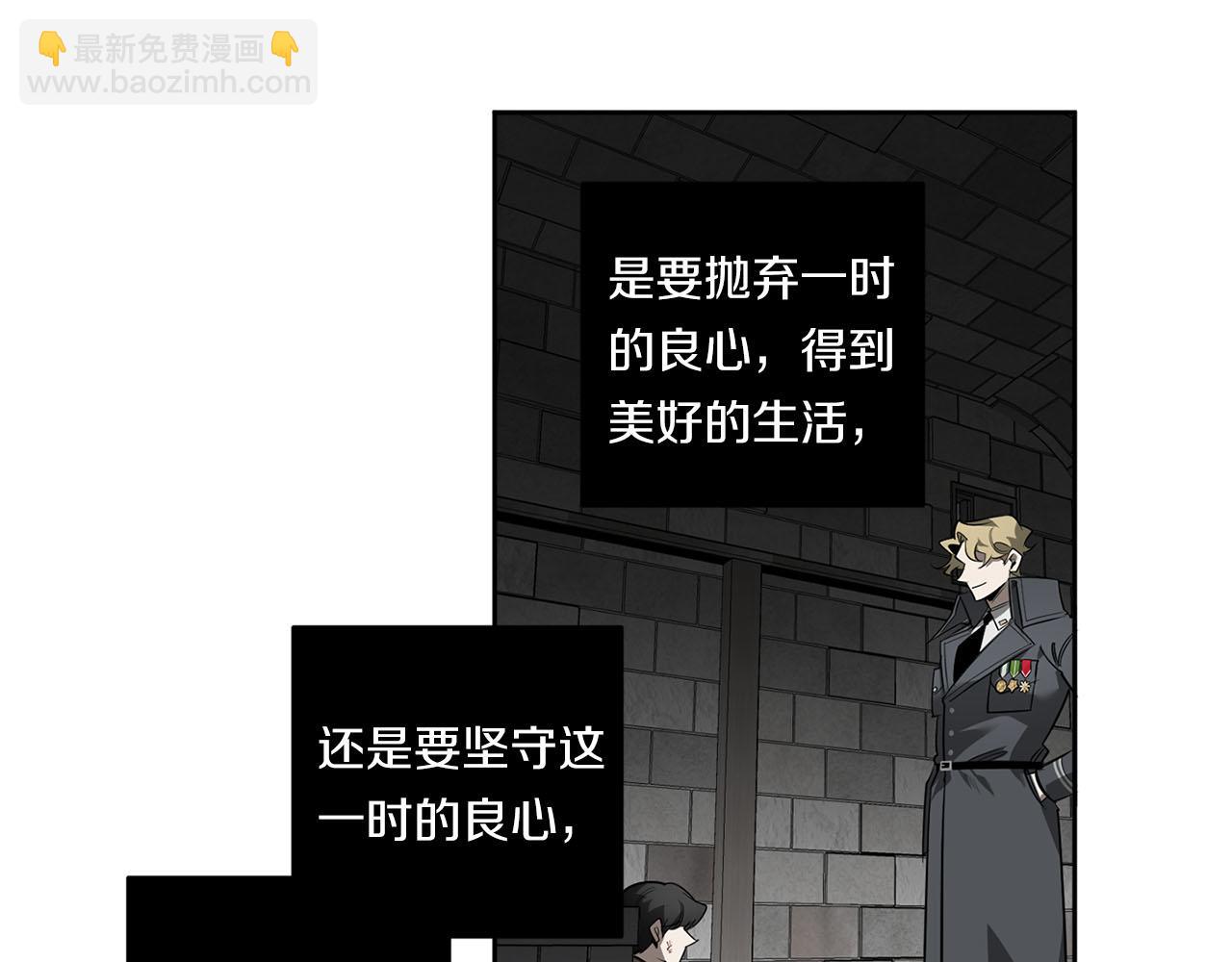 第84话 二选一17