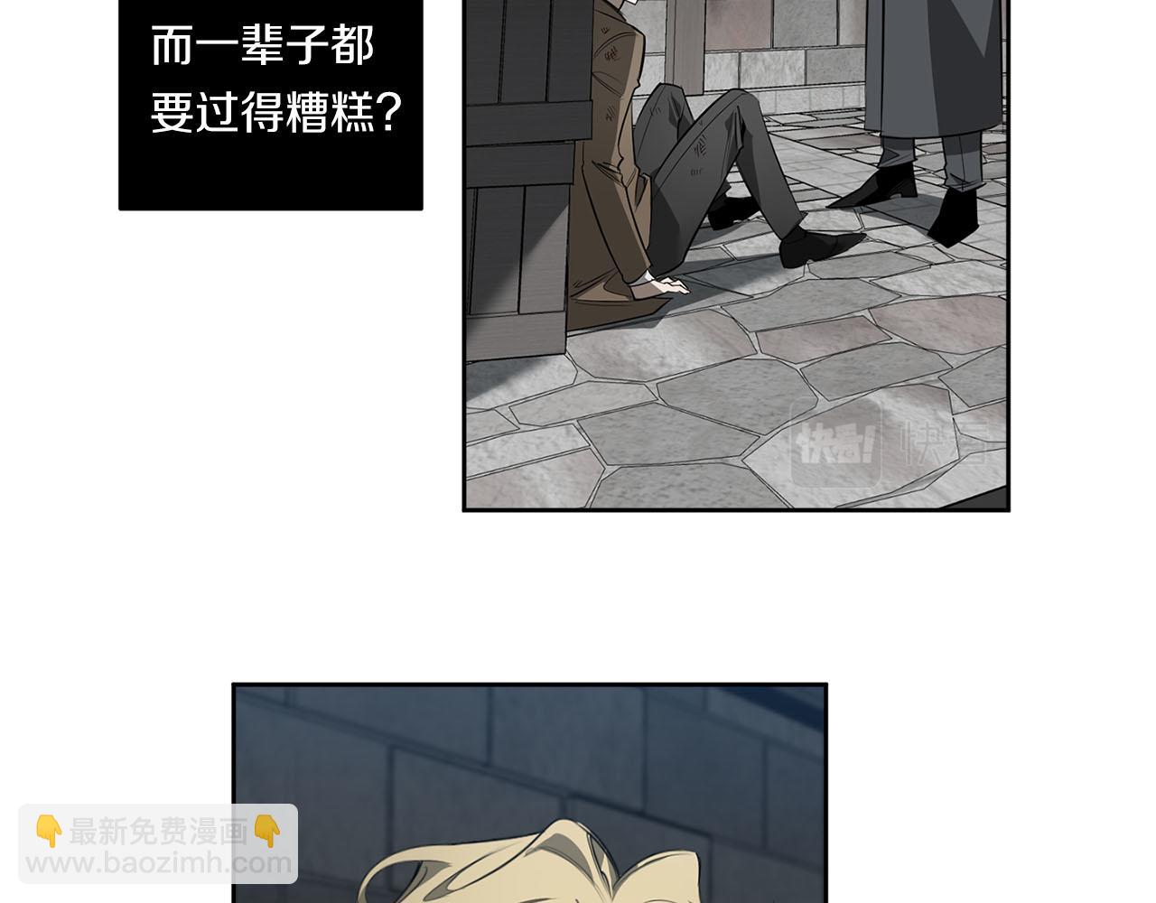 第84话 二选一18