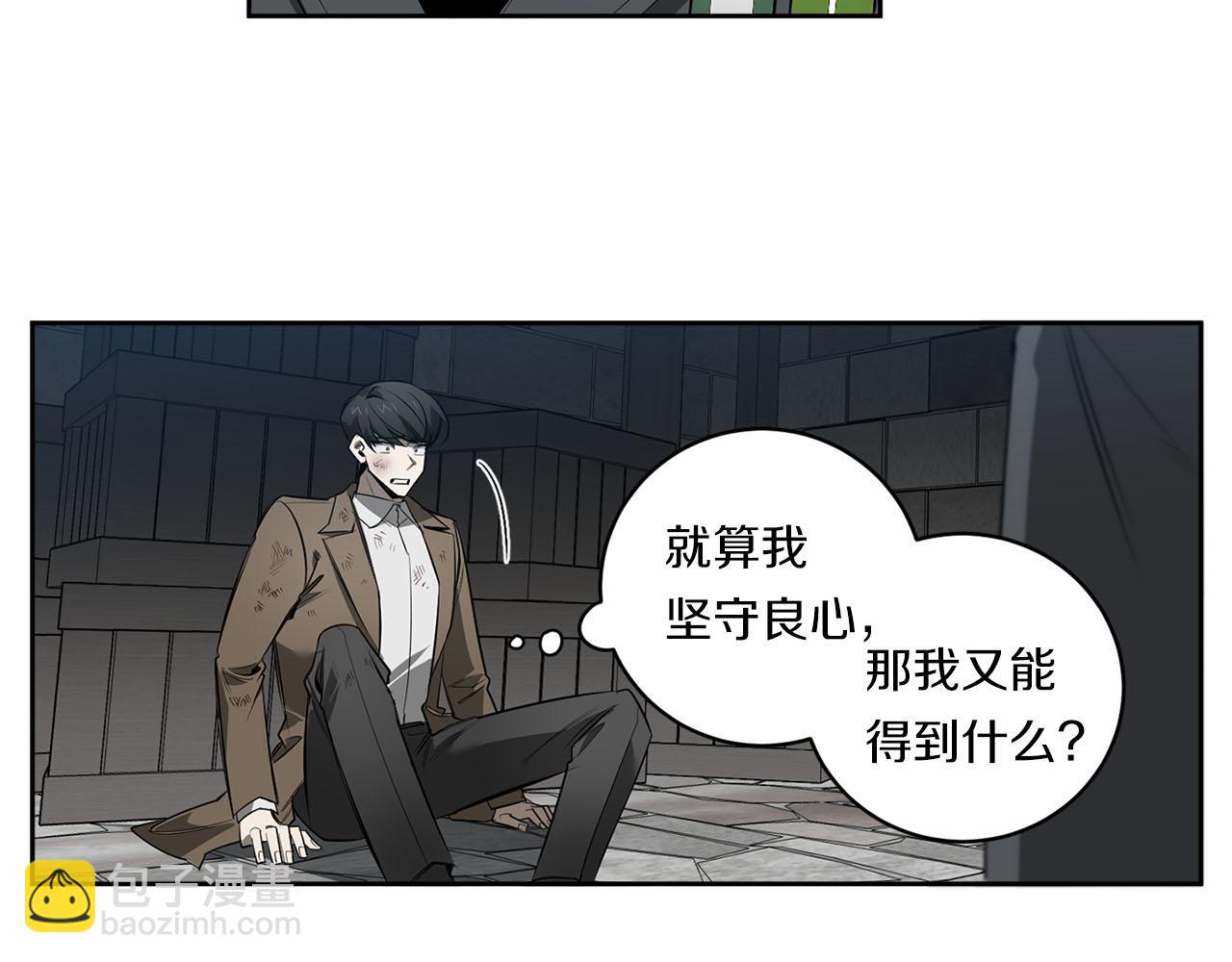 第84话 二选一20