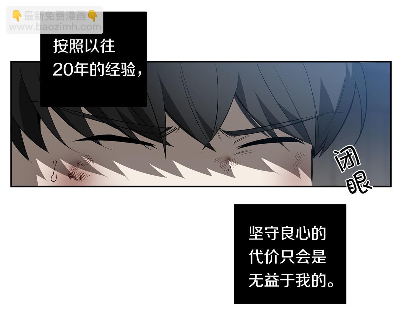 第84话 二选一21