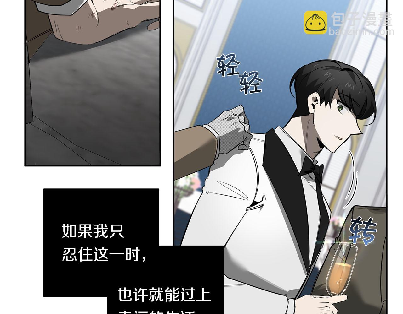 第84话 二选一23