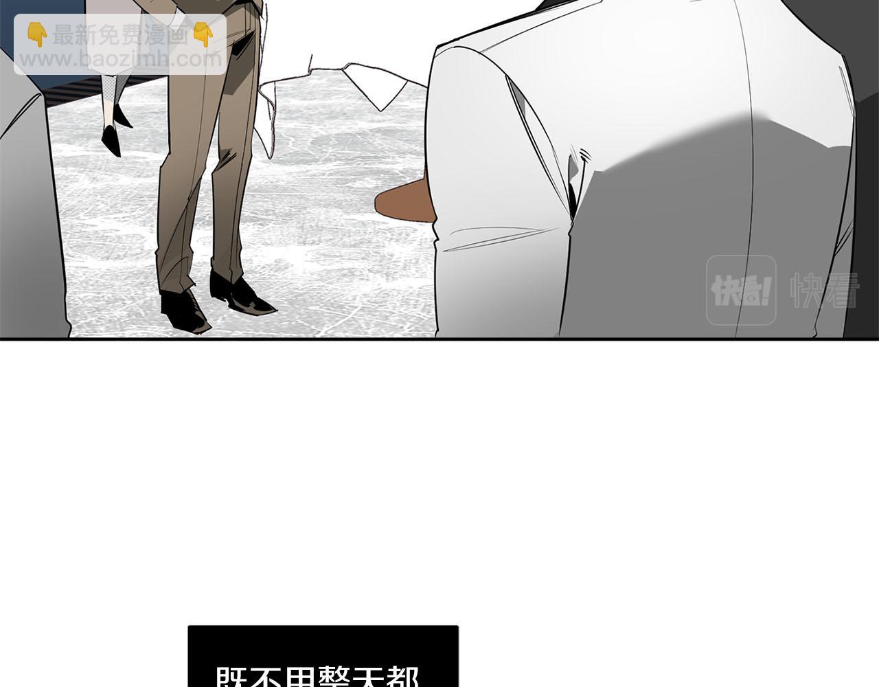 第84话 二选一26