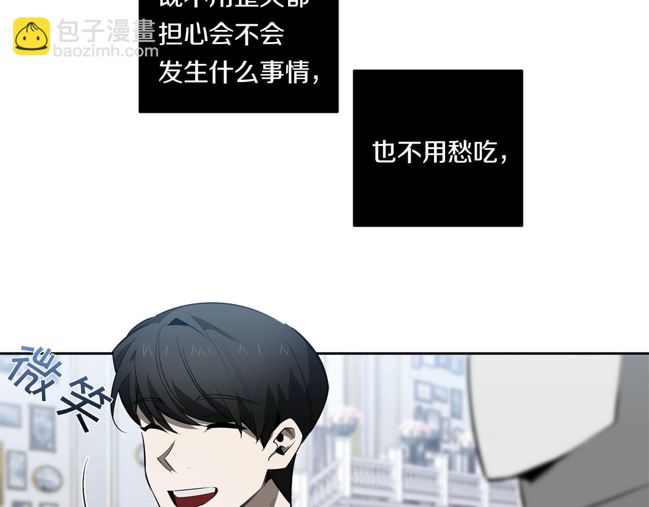 第84话 二选一27