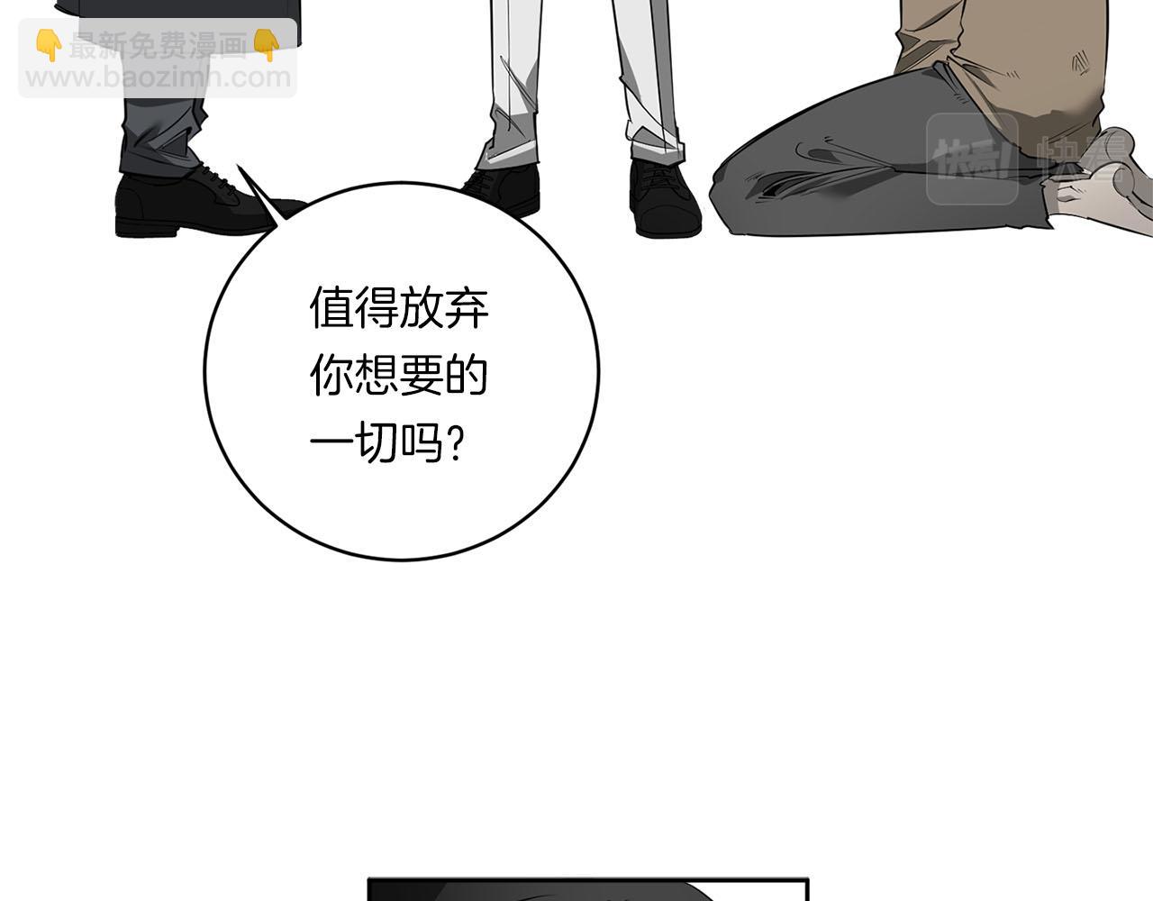 第84话 二选一37