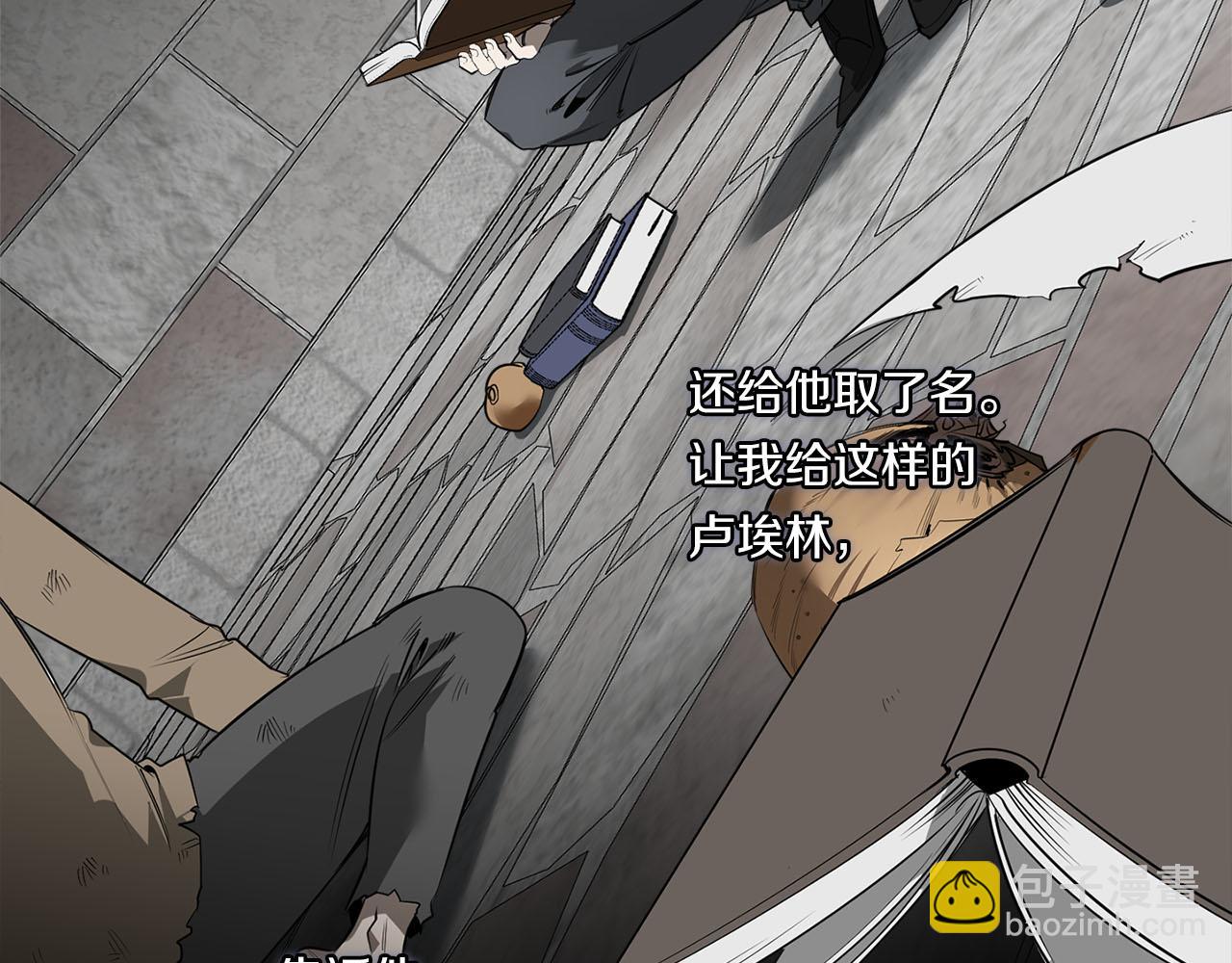 第84话 二选一4