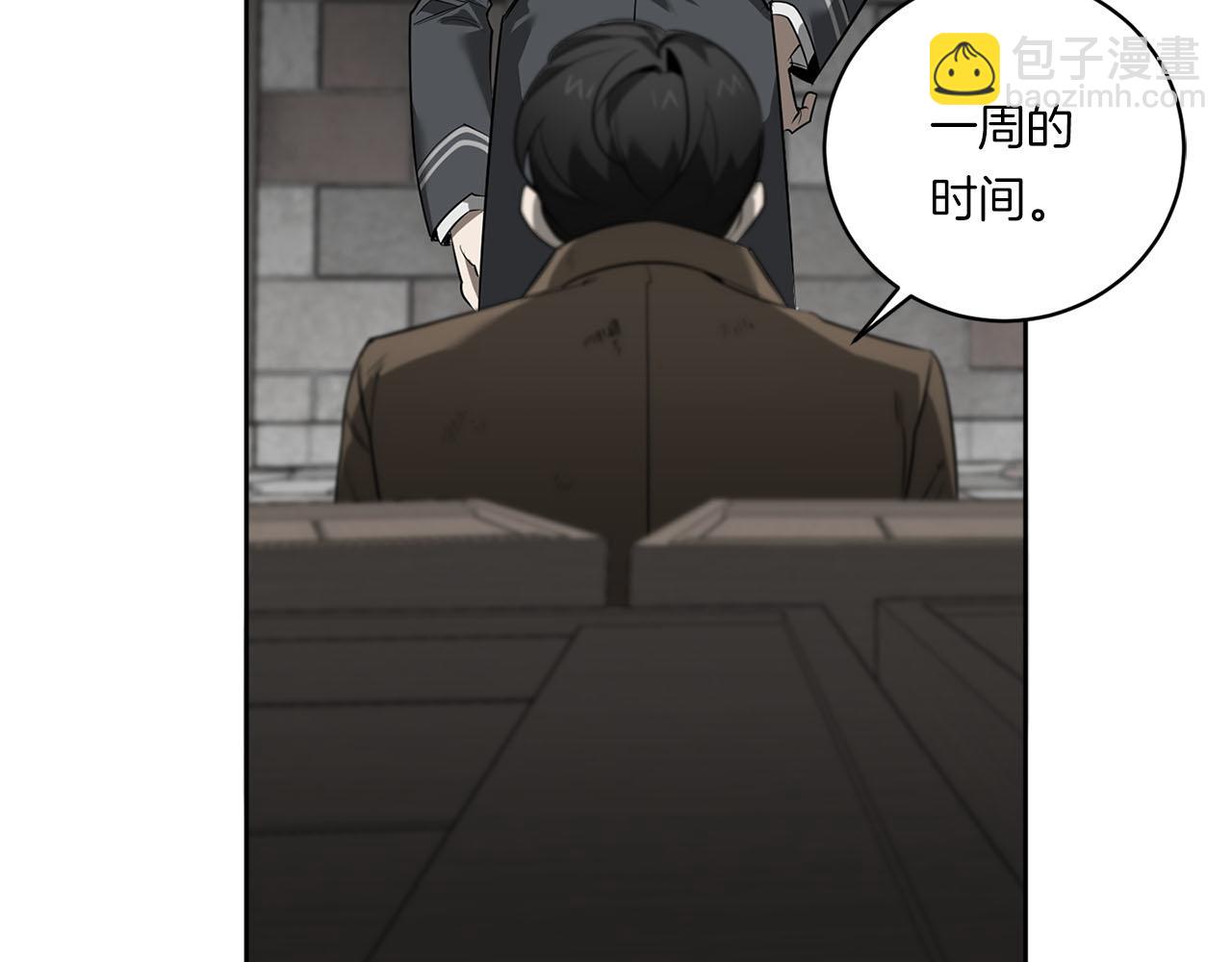 第84话 二选一41