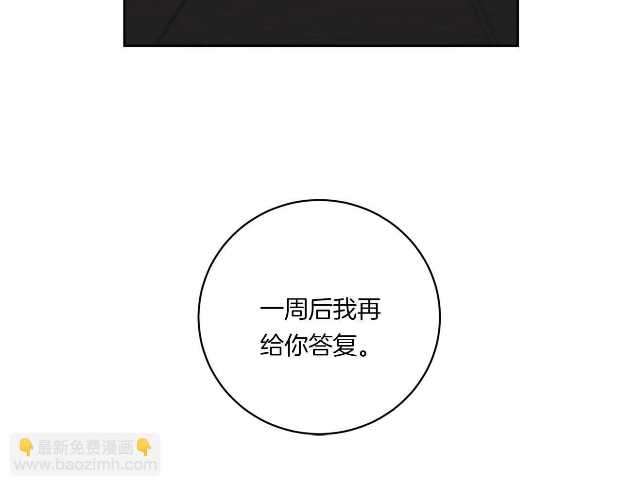 第84话 二选一42