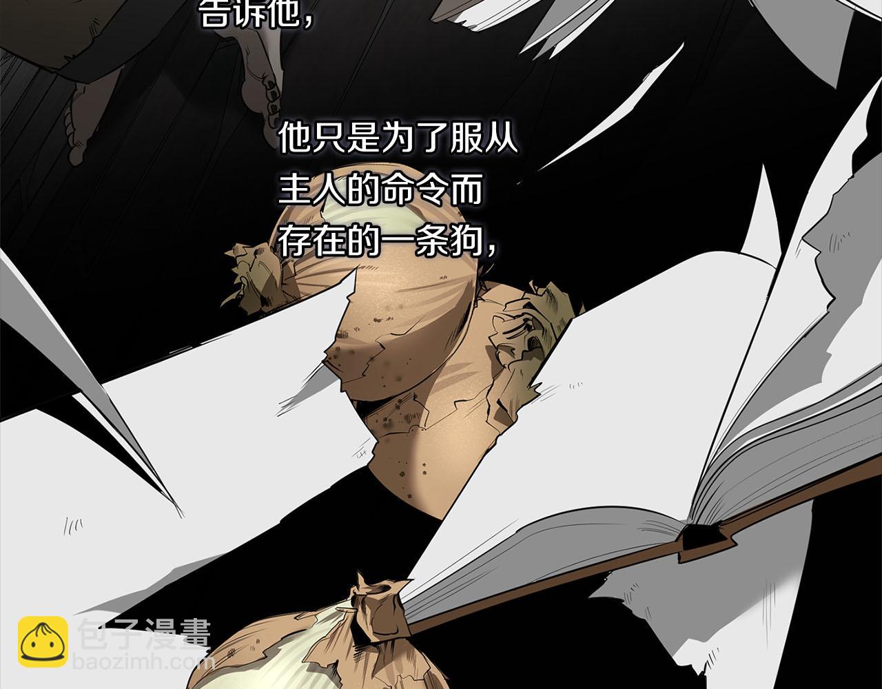 第84话 二选一5