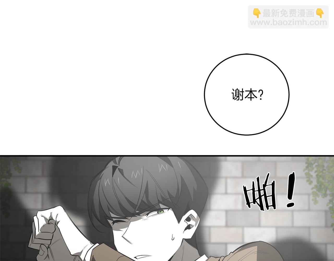 第84话 二选一56