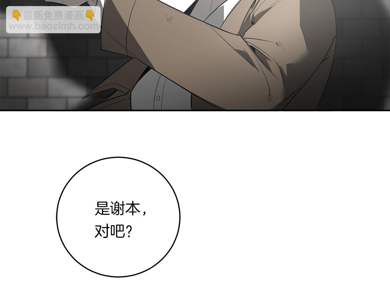 第84话 二选一57