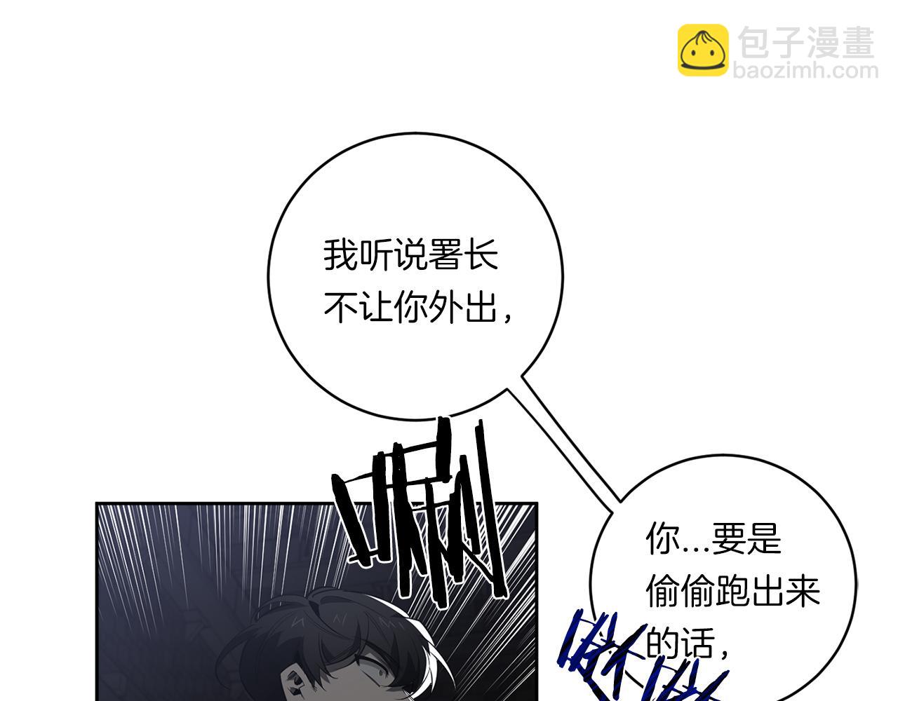 第84话 二选一60
