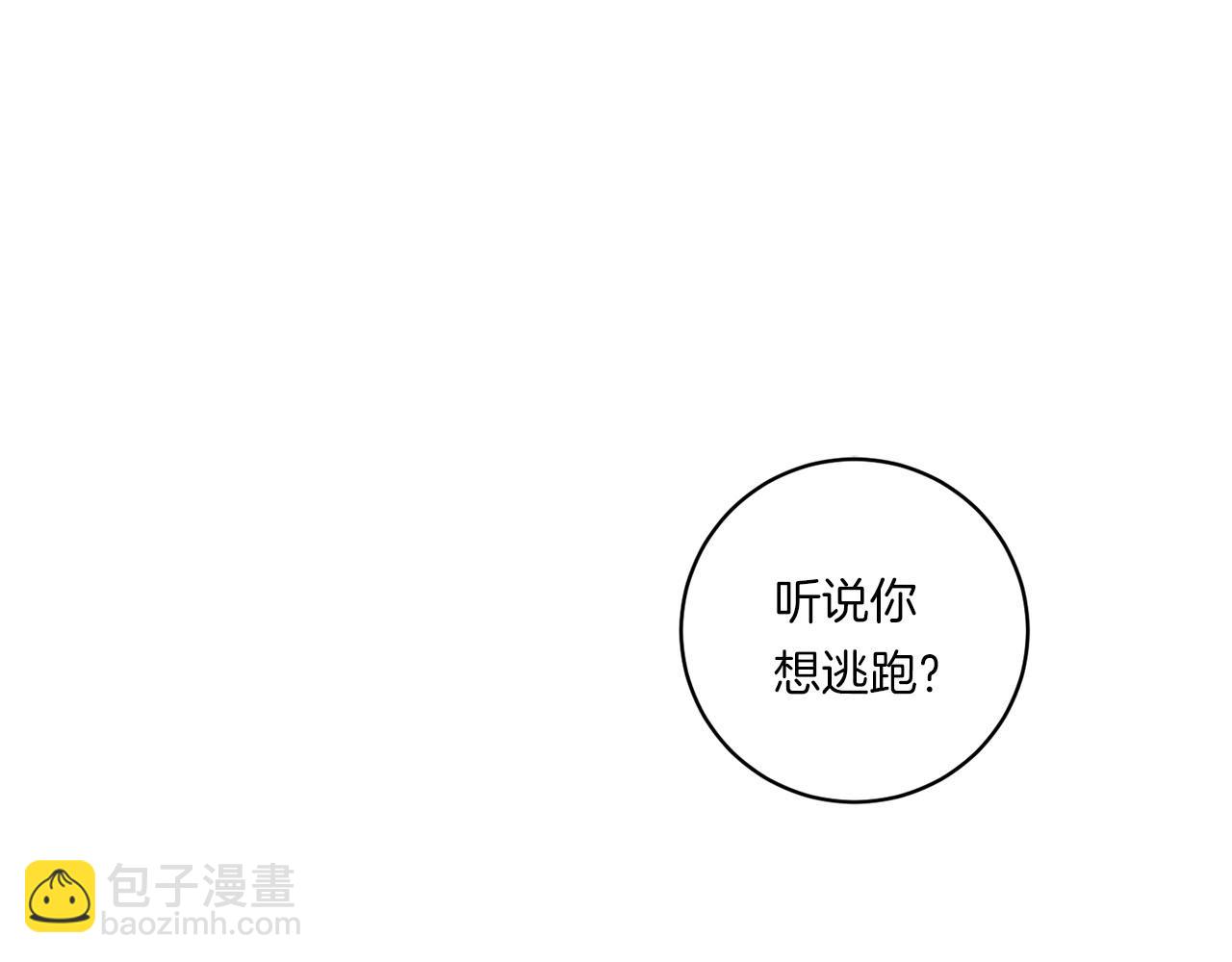 第84话 二选一72