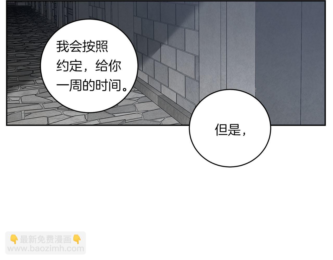 第84话 二选一73