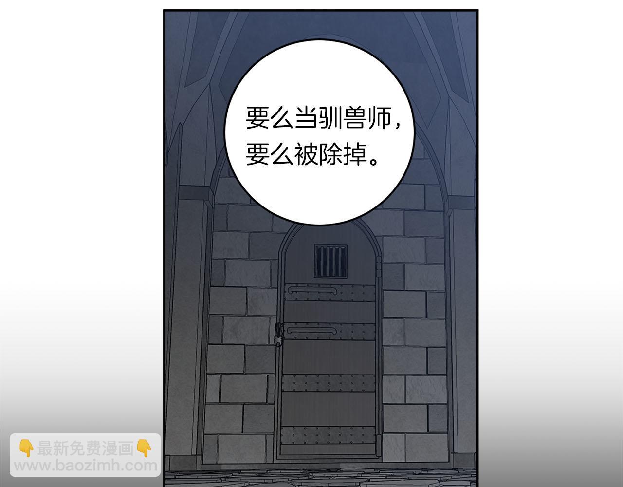 第84话 二选一74