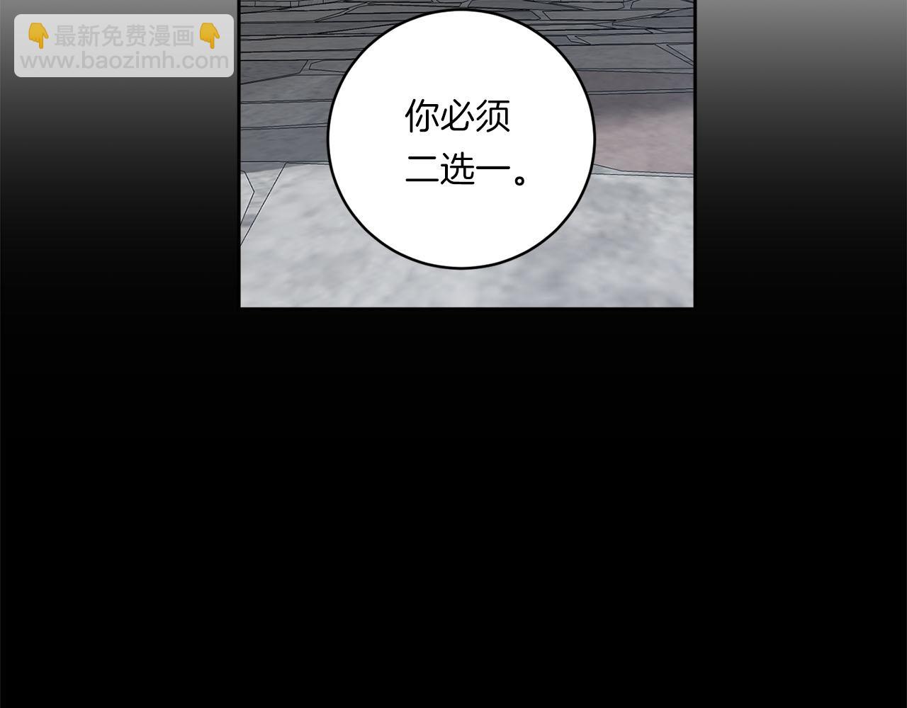 第84话 二选一75