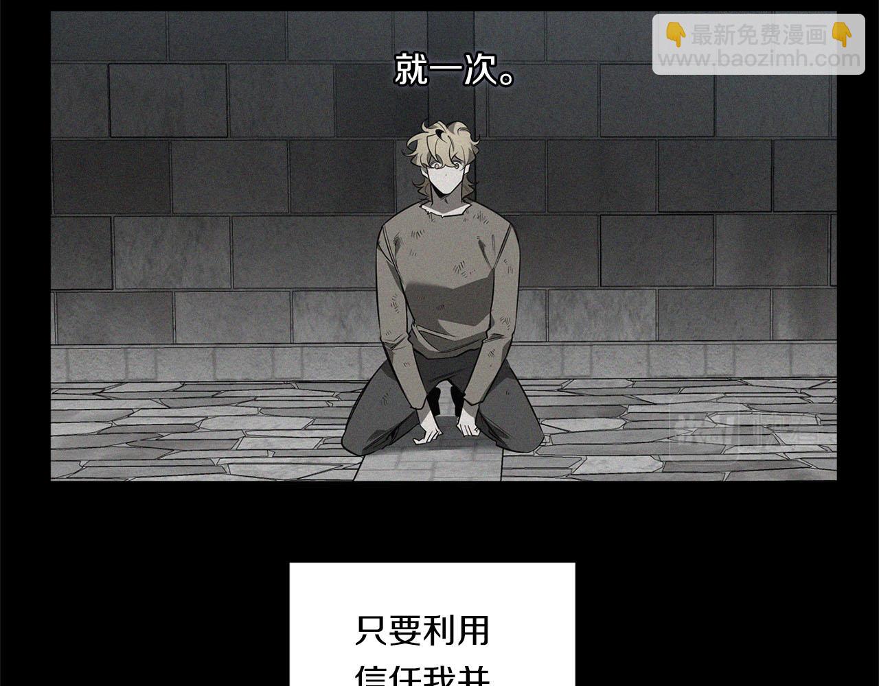第84话 二选一76