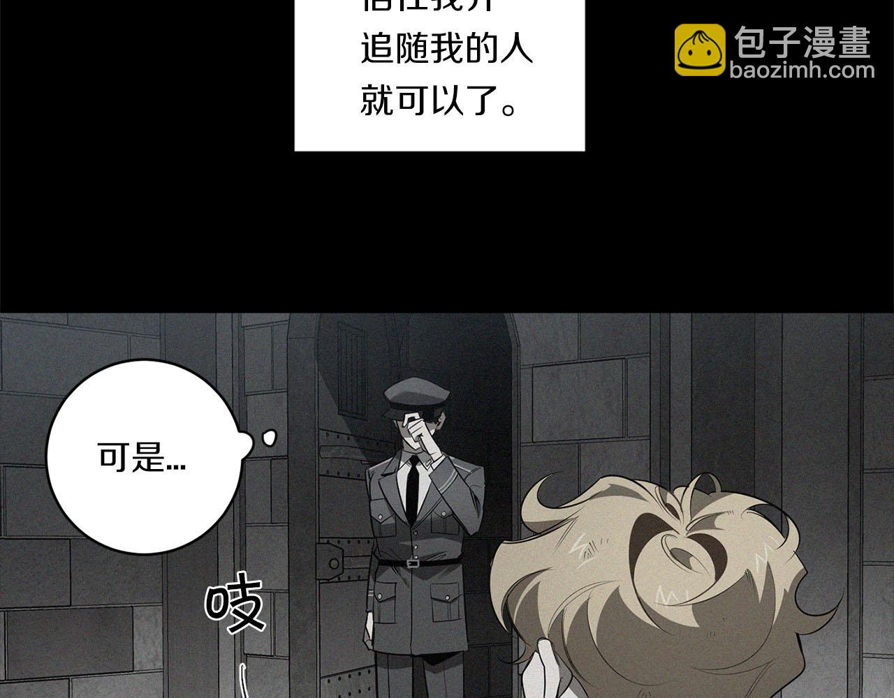 第84话 二选一77