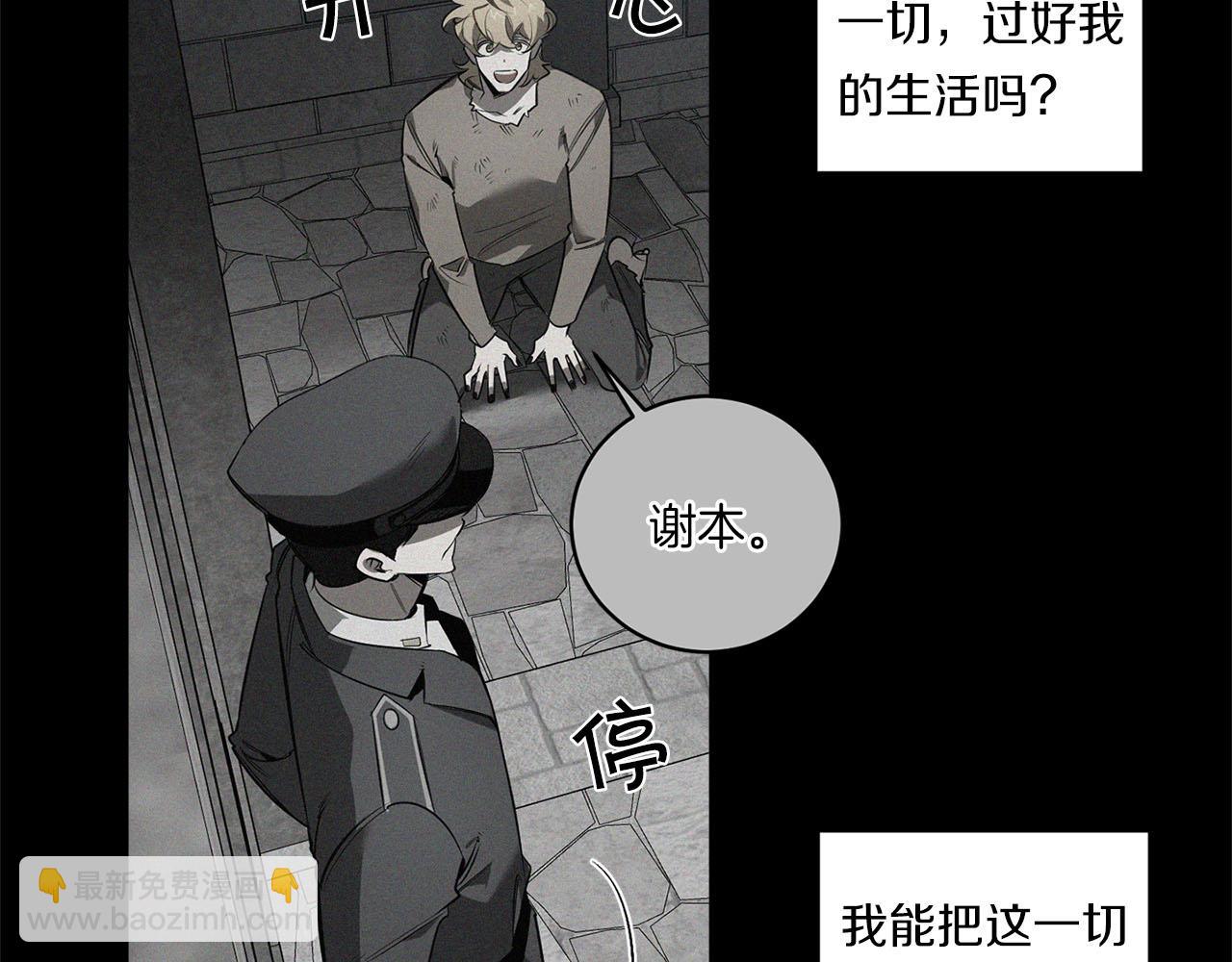 第84话 二选一79