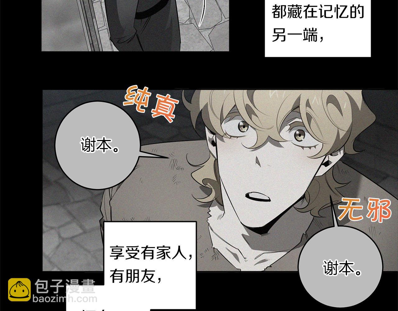 第84话 二选一80