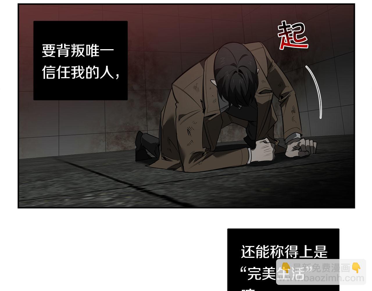 第84话 二选一83
