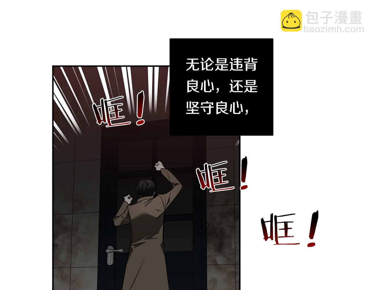 第84话 二选一87