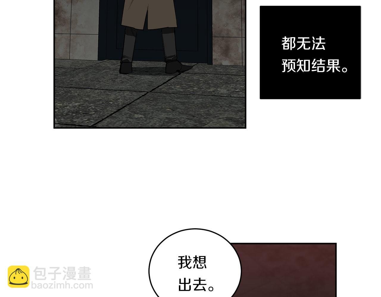 第84话 二选一88