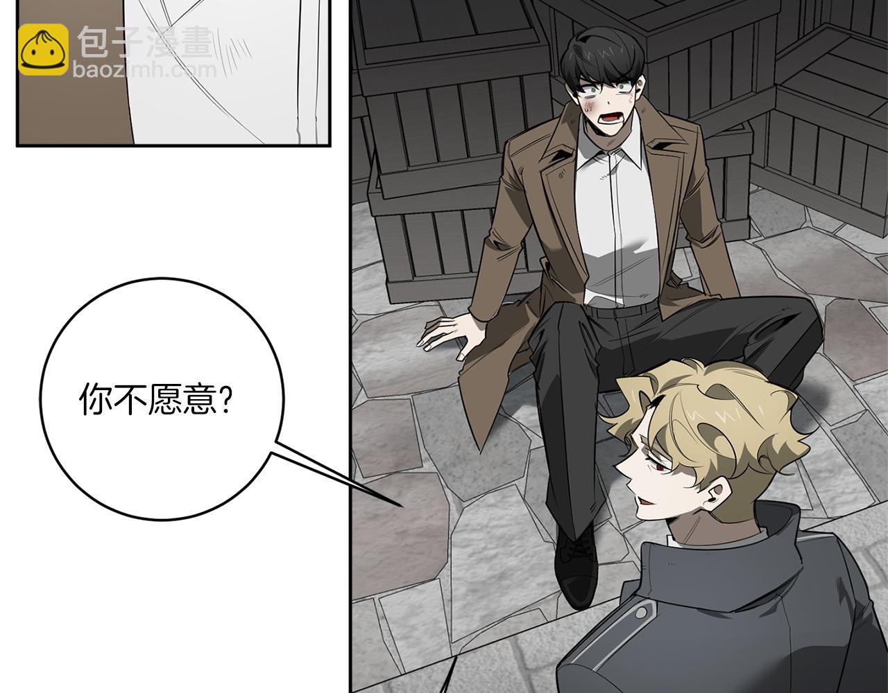 第84话 二选一9