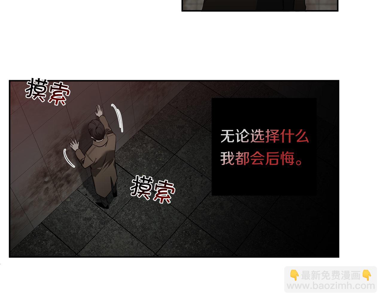 第84话 二选一90