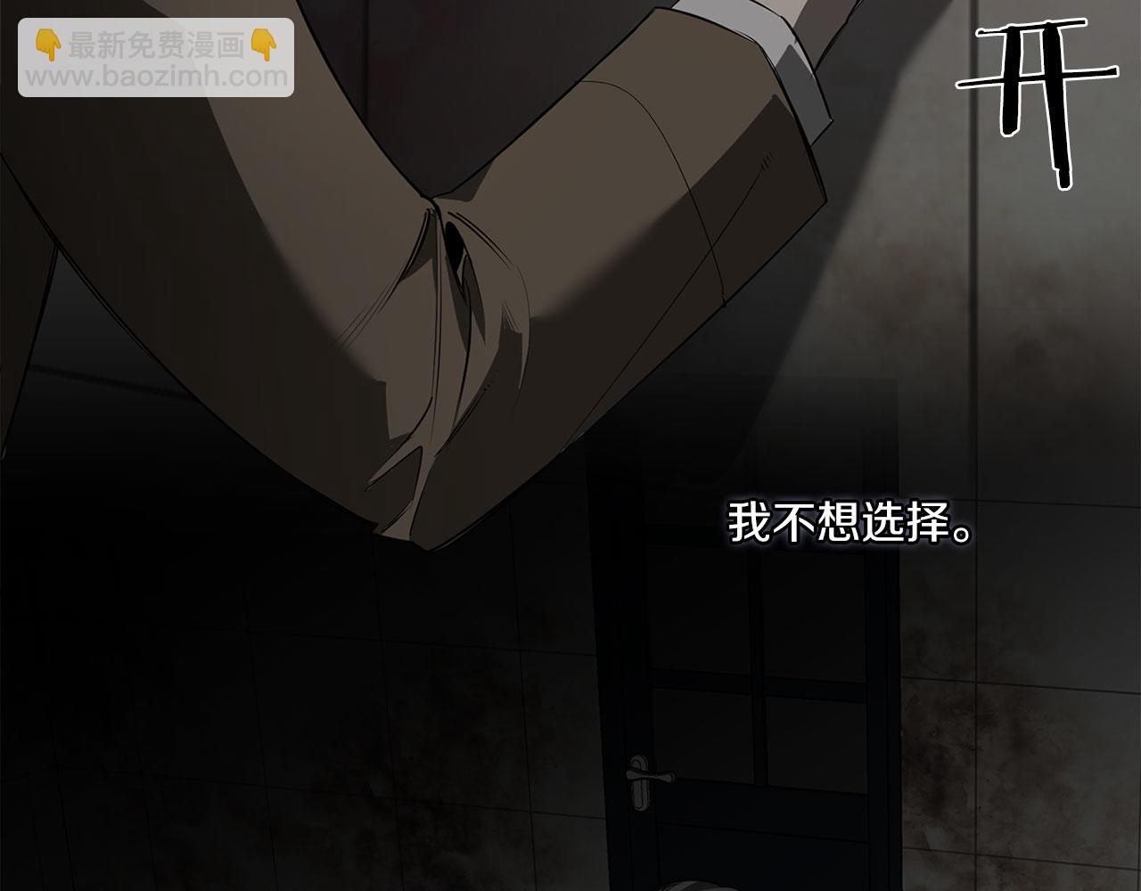第84话 二选一94
