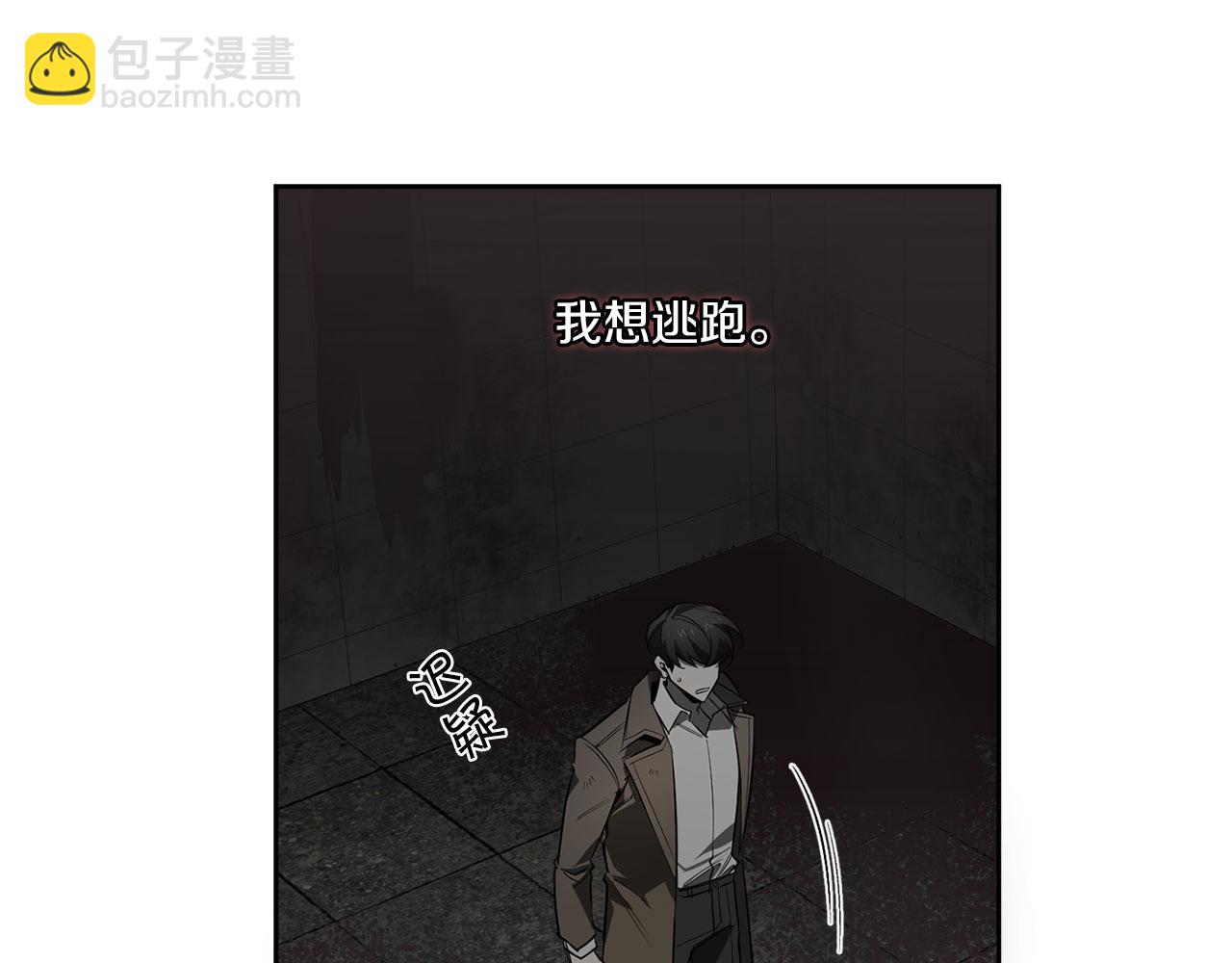 第84话 二选一97