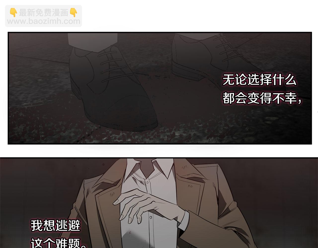 第84话 二选一99