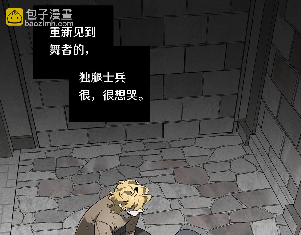 第85话 不要爱我1