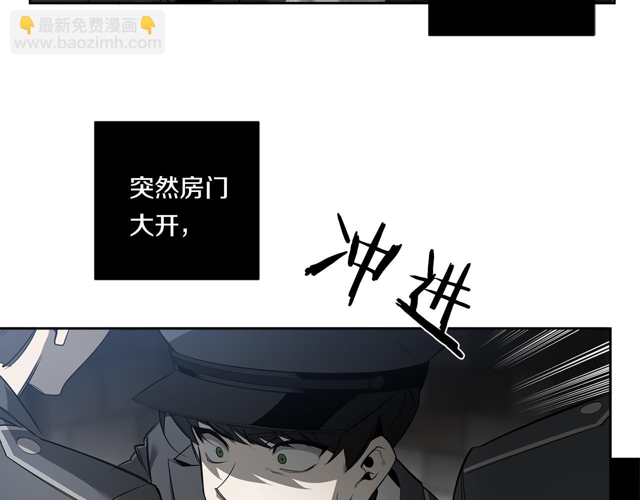 第85话 不要爱我10