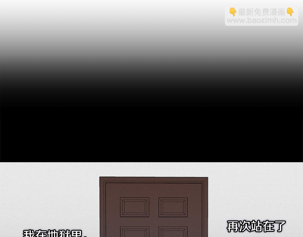 第85话 不要爱我108