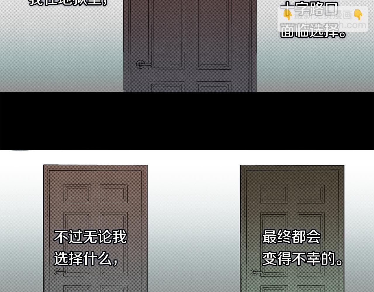 第85话 不要爱我109