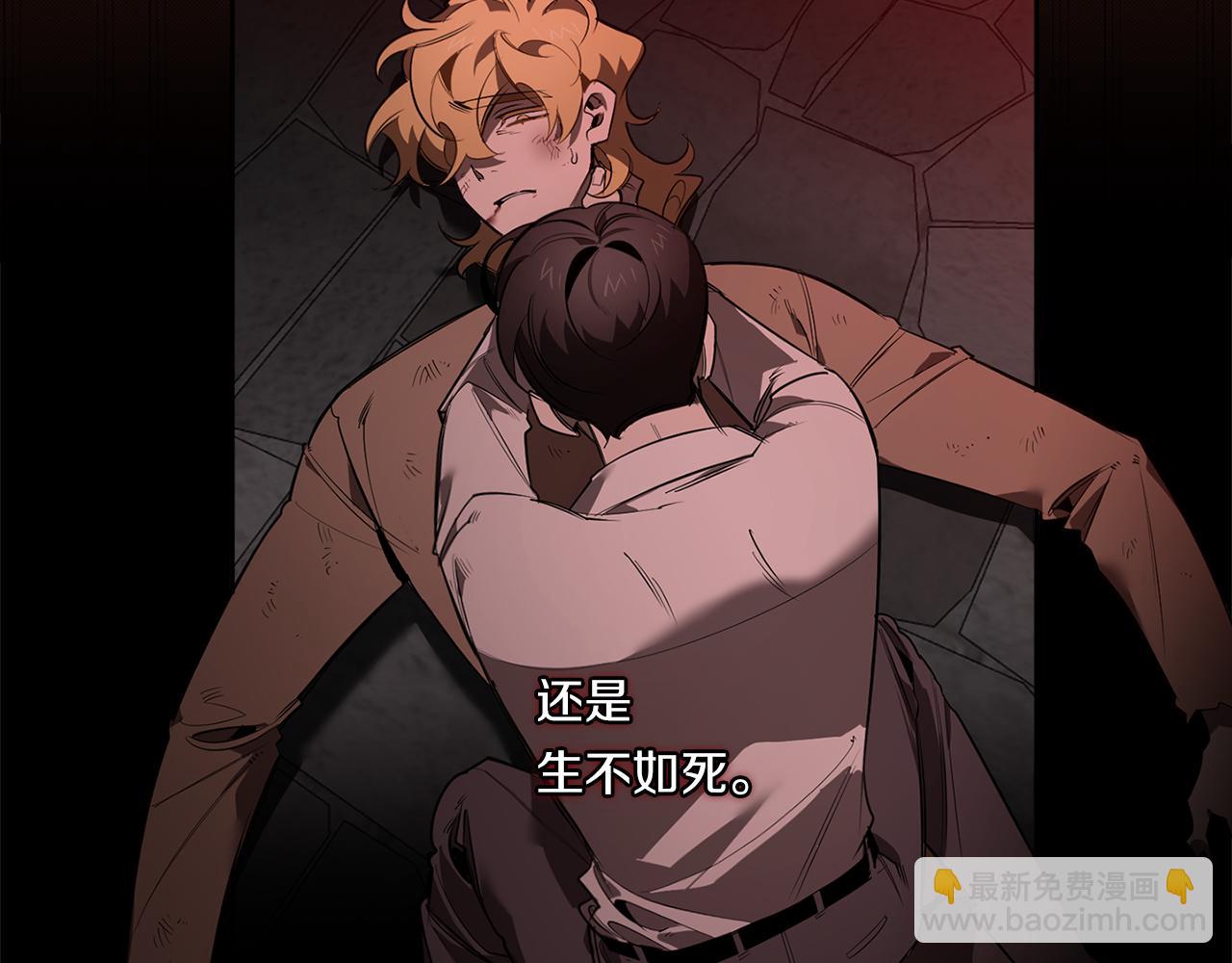 第85话 不要爱我112