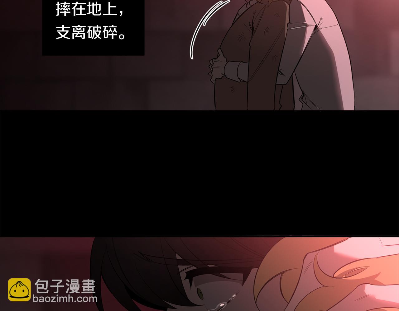 第85话 不要爱我116