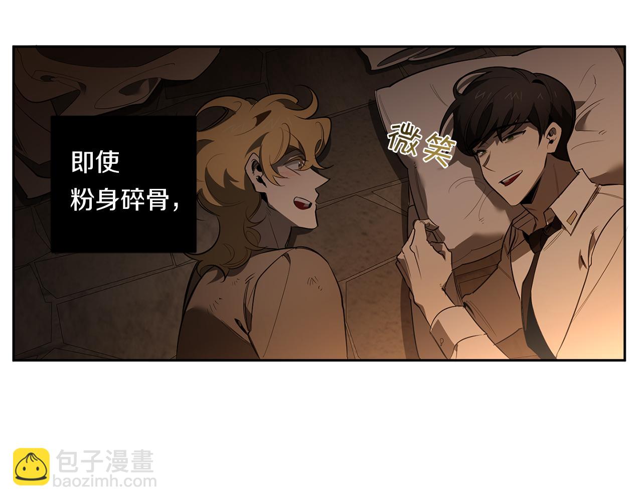 第85话 不要爱我119