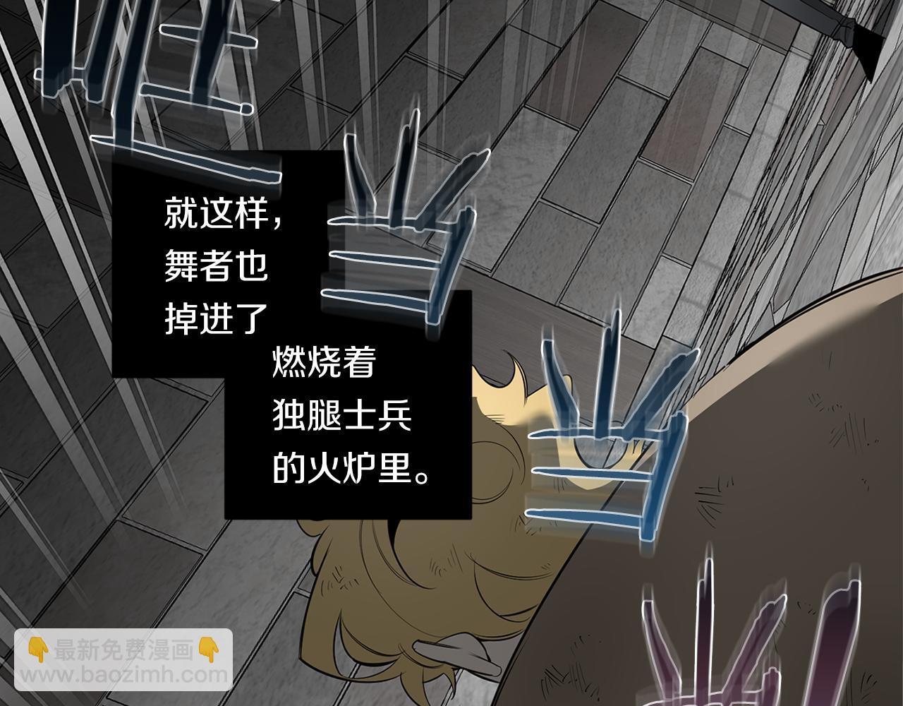 第85话 不要爱我12
