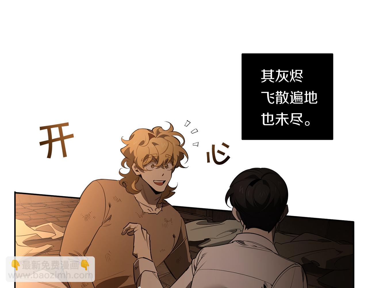 第85话 不要爱我121