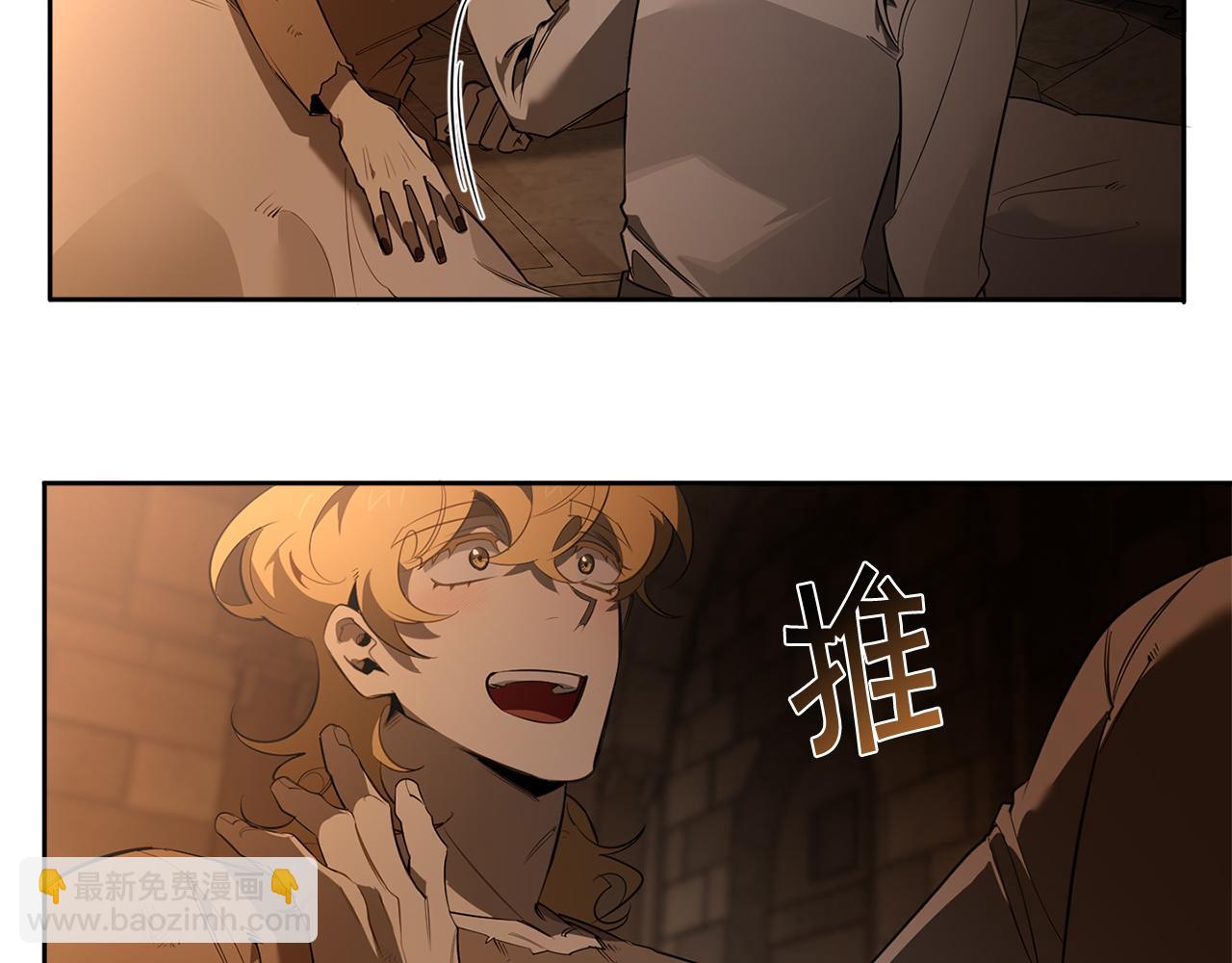 第85话 不要爱我122