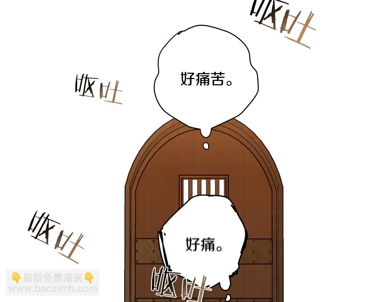 第85话 不要爱我125