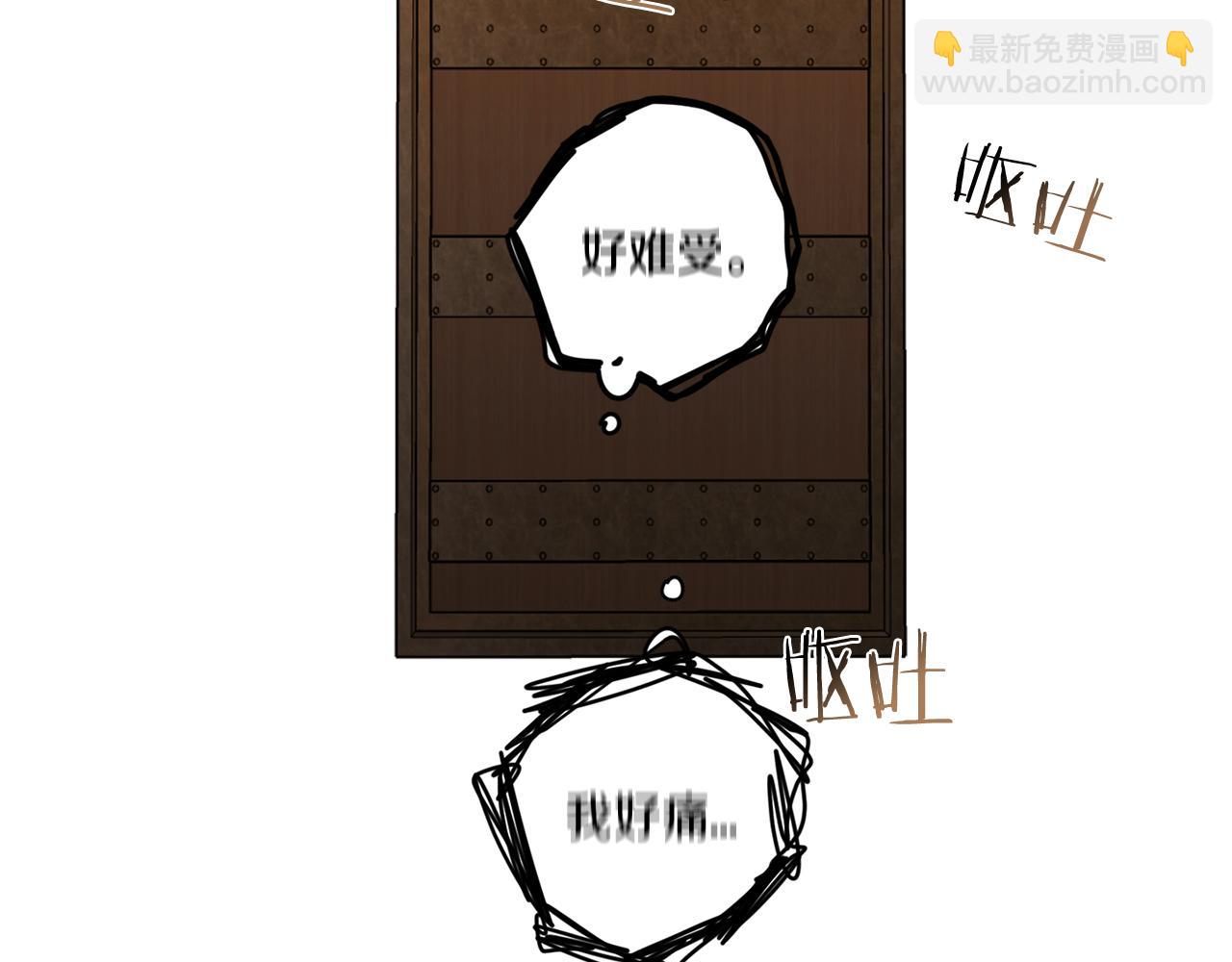 第85话 不要爱我126