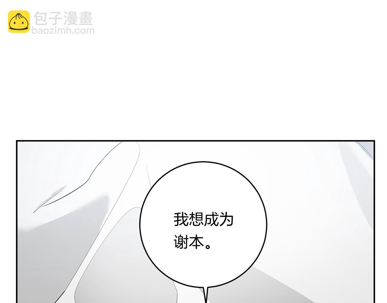 第85话 不要爱我128
