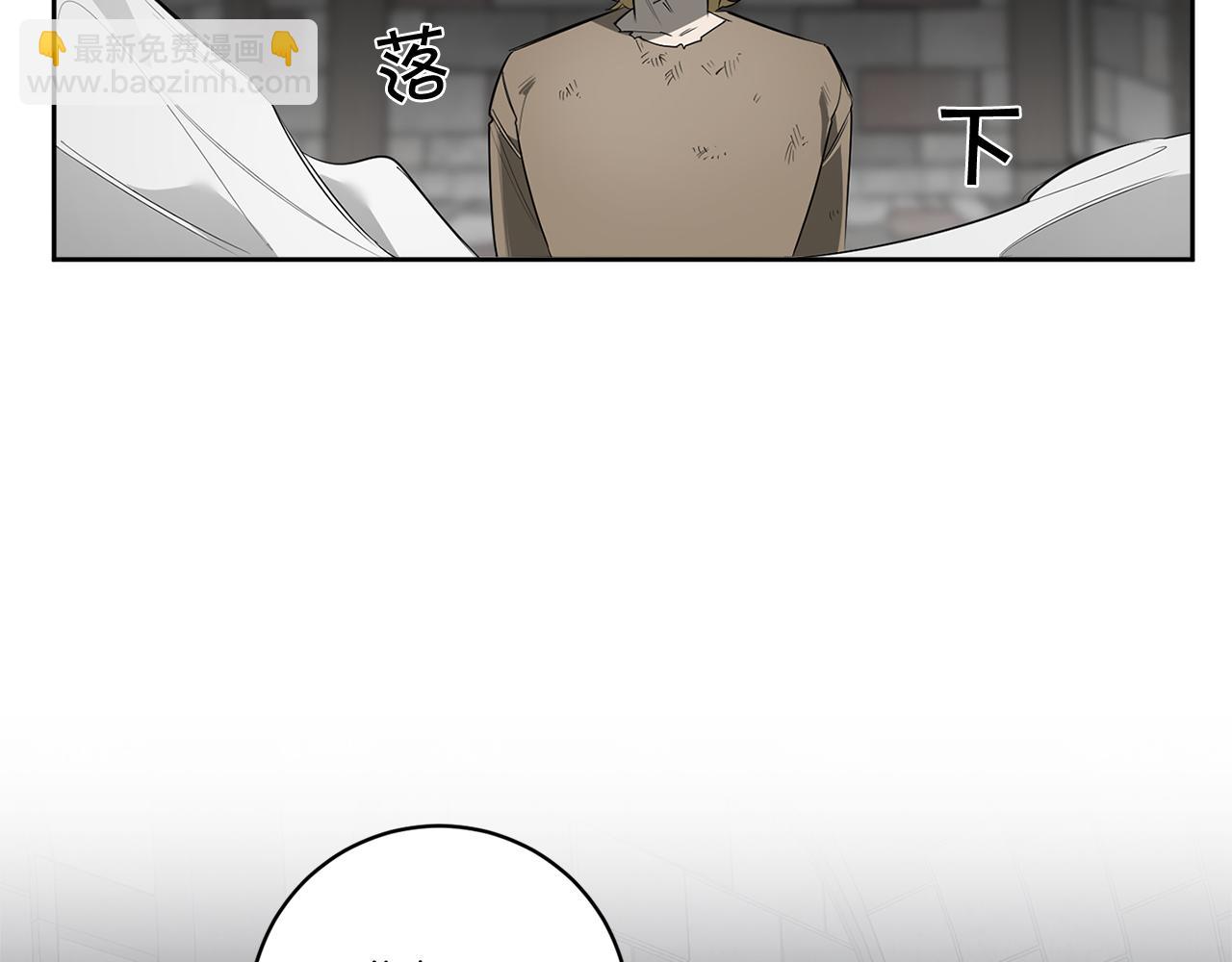 第85话 不要爱我130