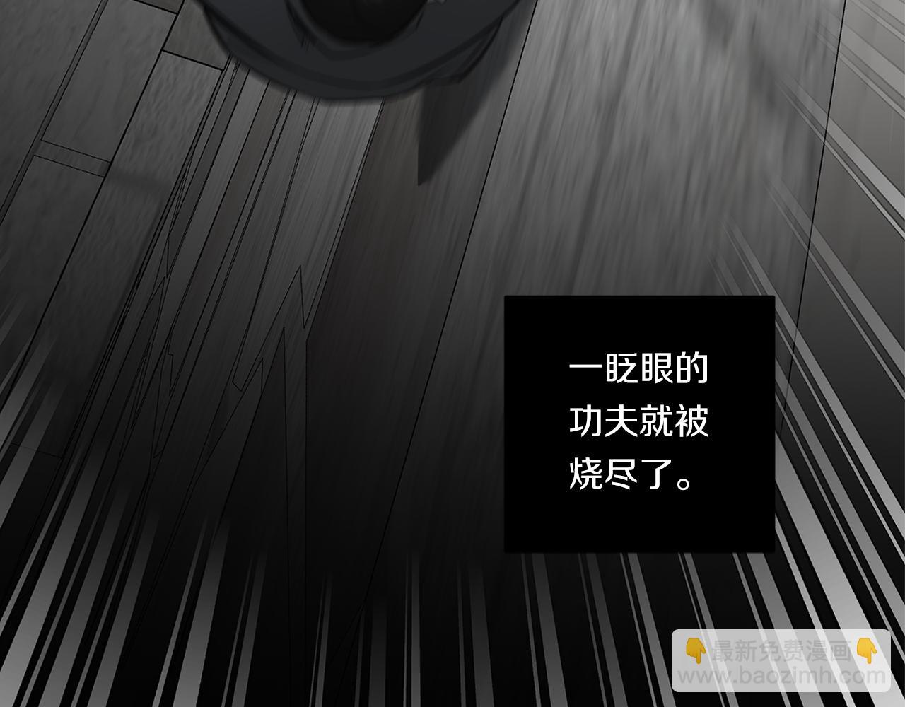 第85话 不要爱我14
