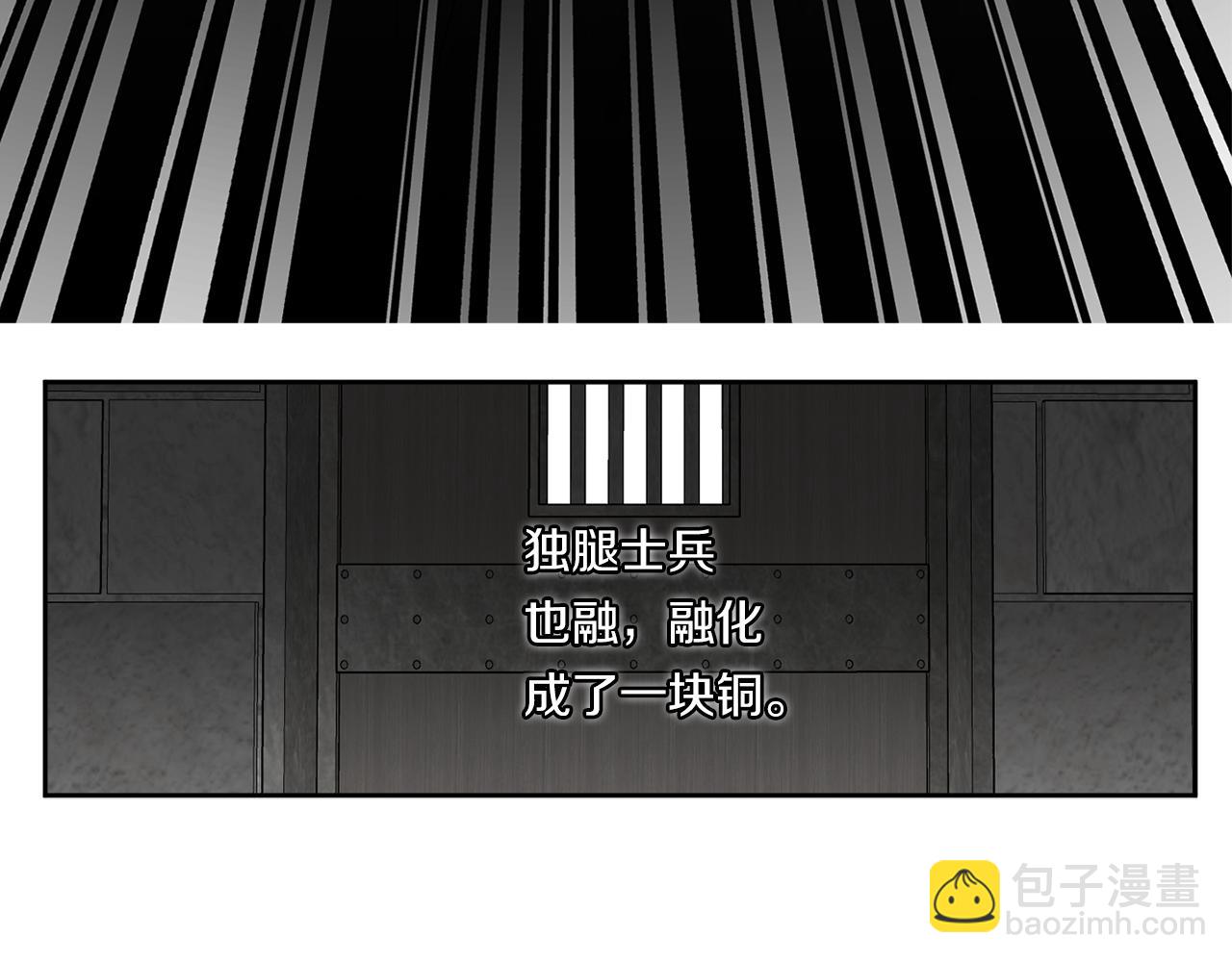 第85话 不要爱我15