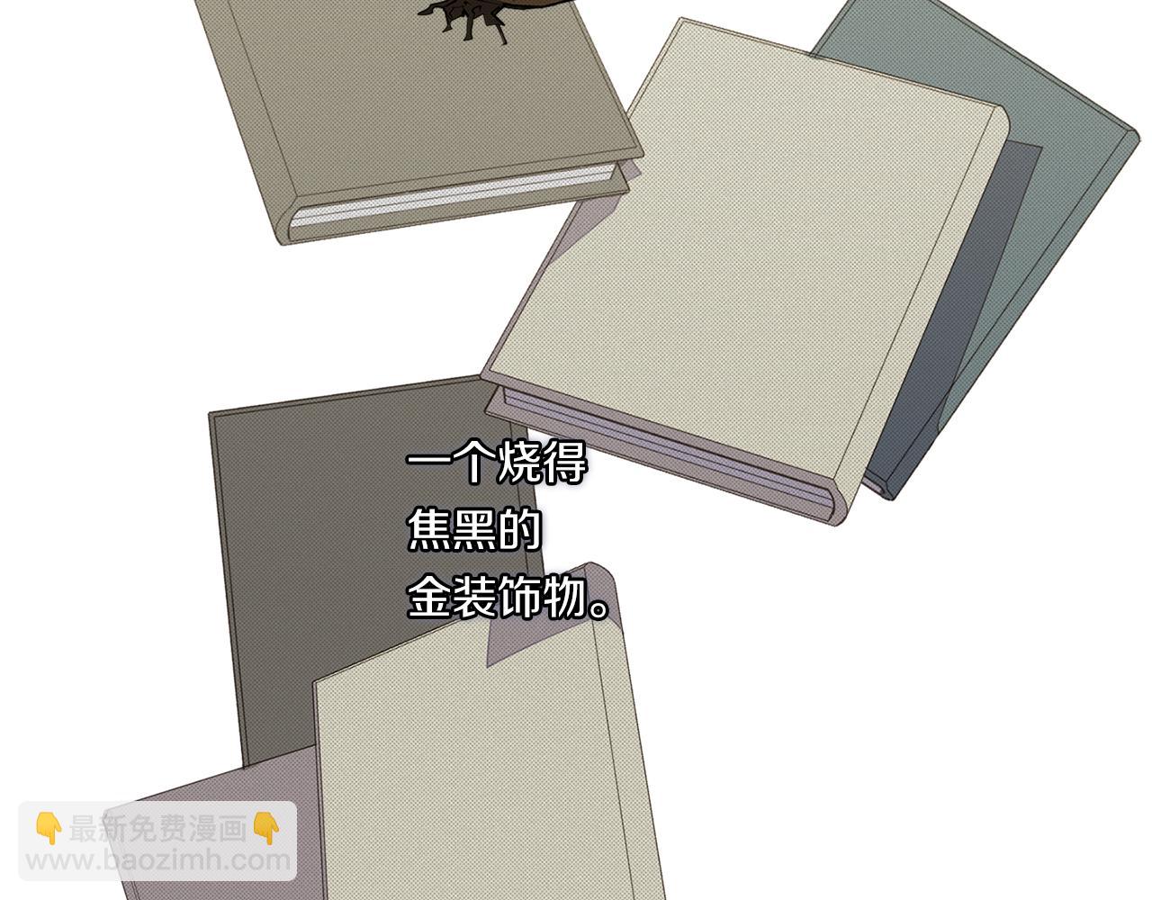第85话 不要爱我19